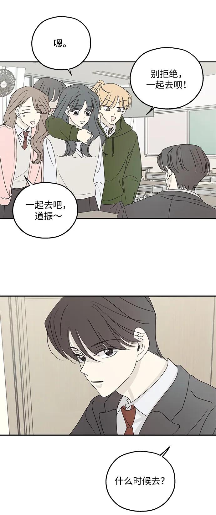 第40话9