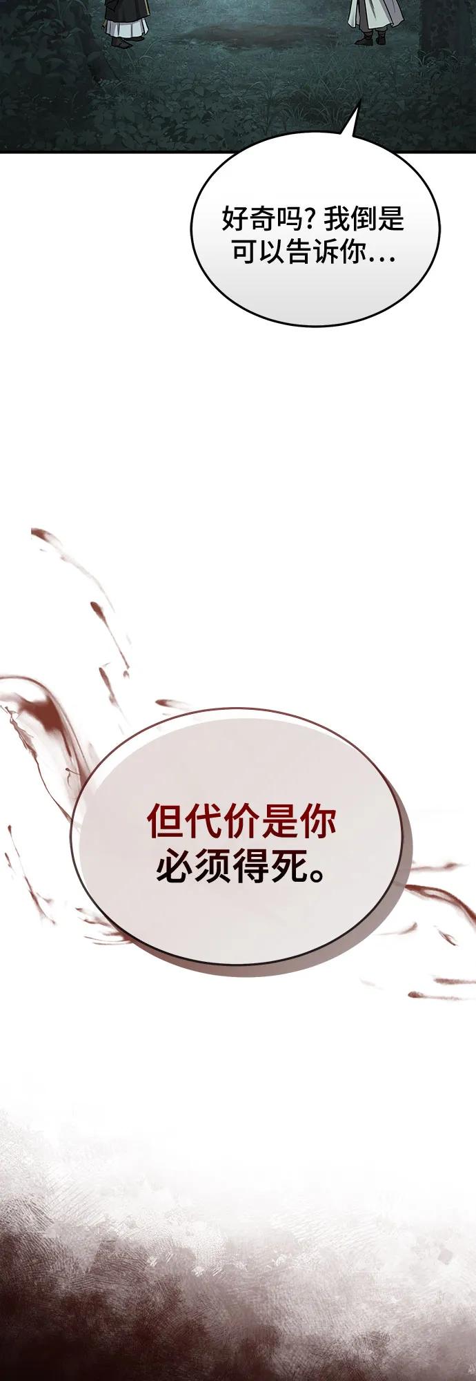第39话2