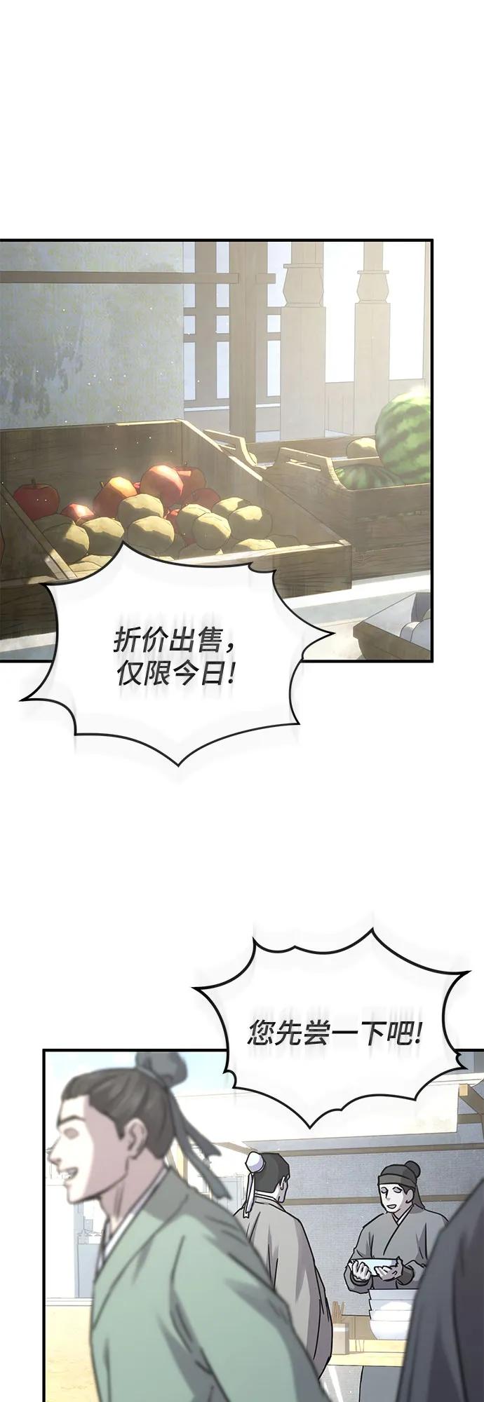 第39话21