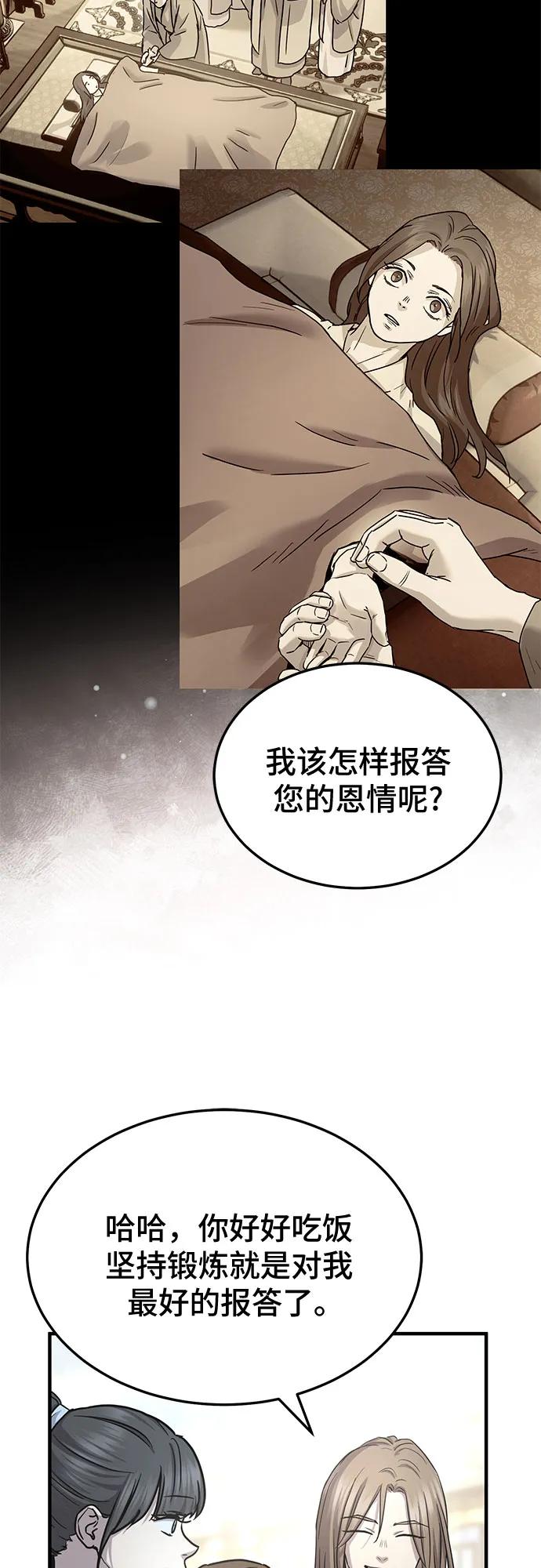 第39话25