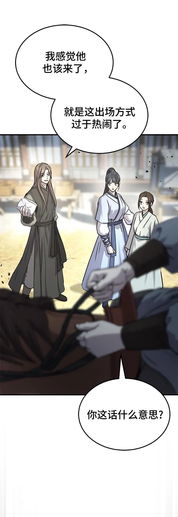 第39话42