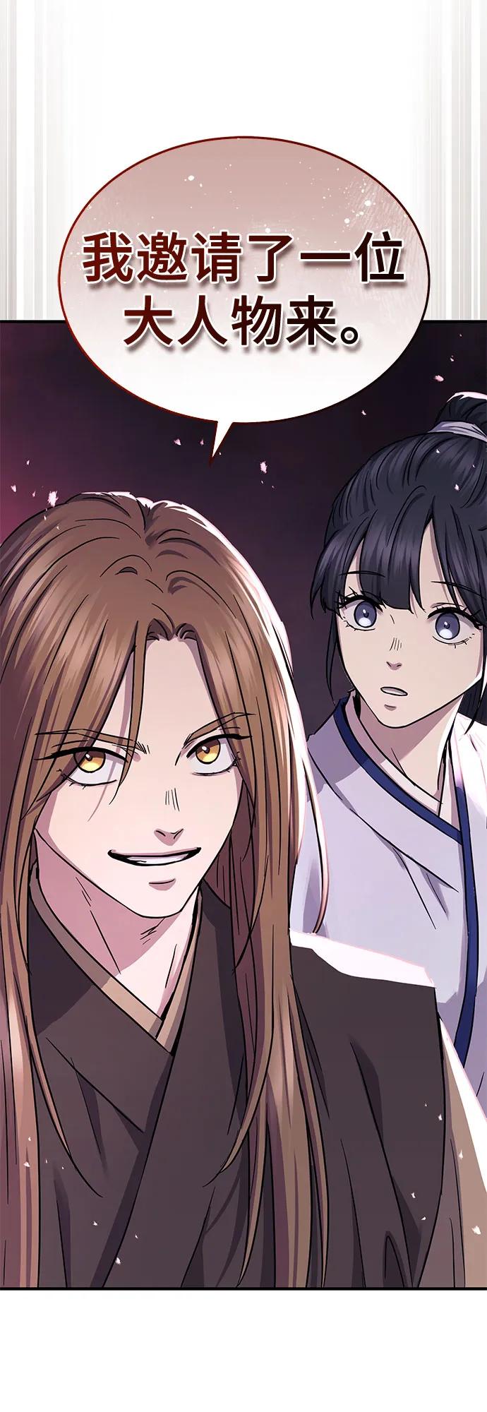 第39话43