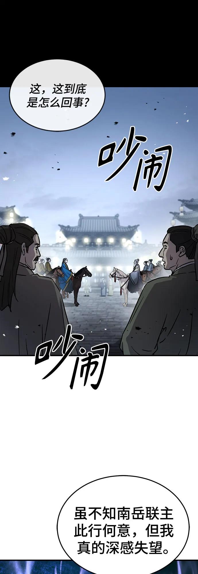 第39话56