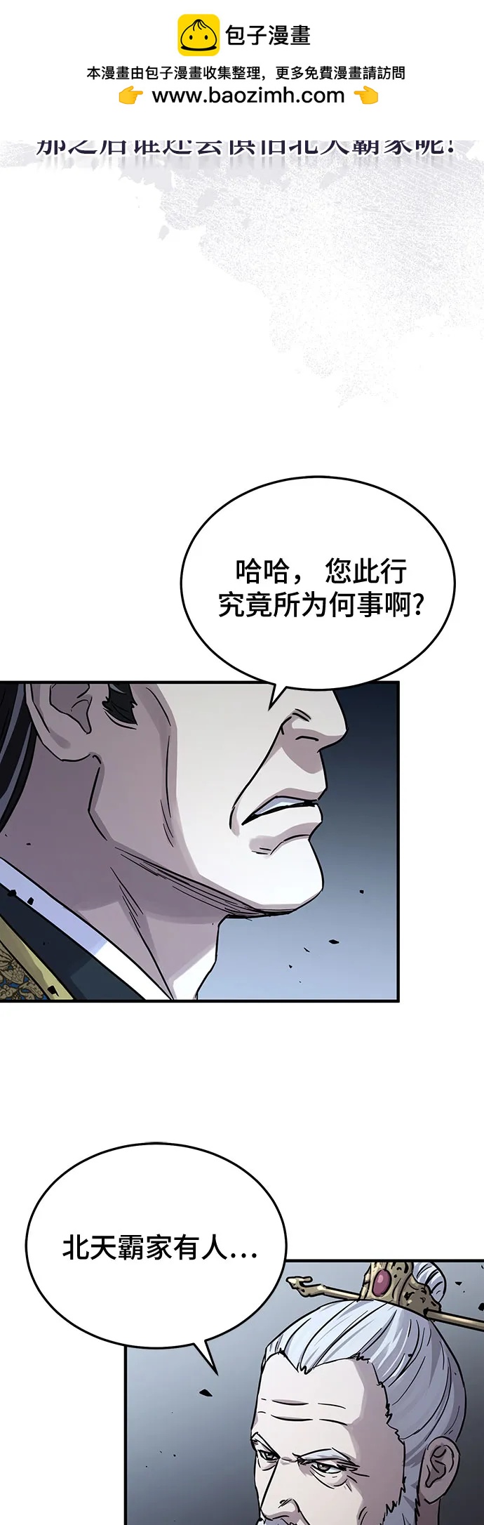 第39话60
