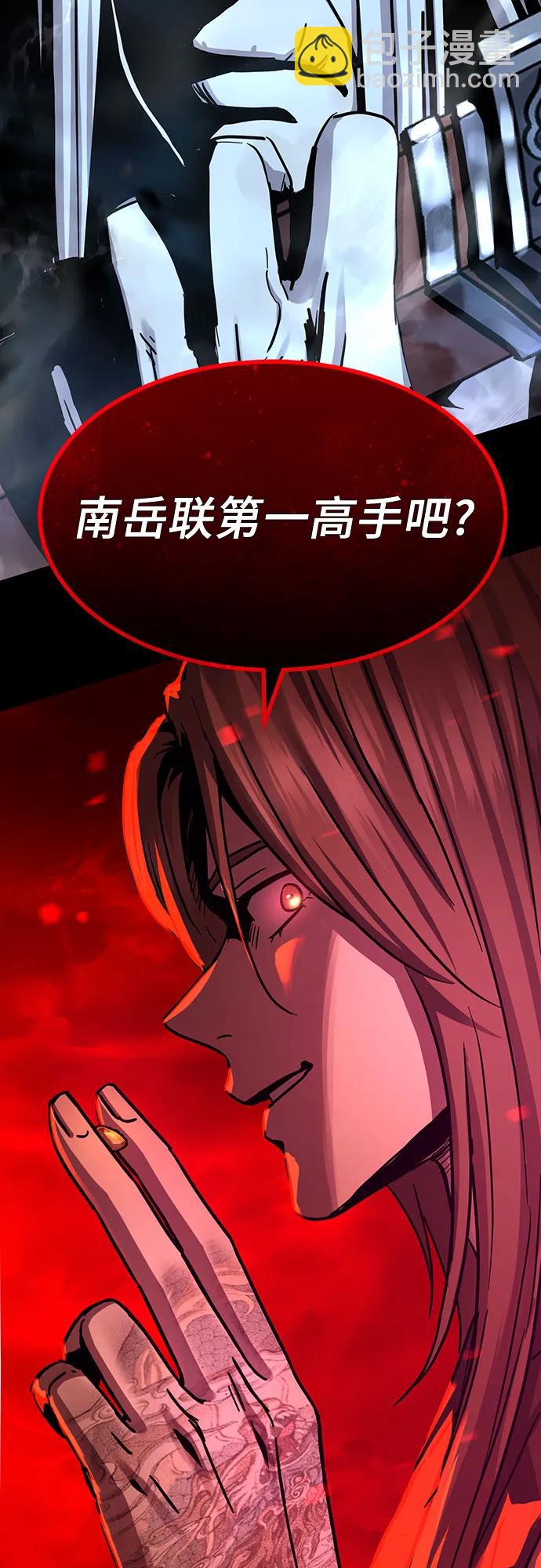 第39话83