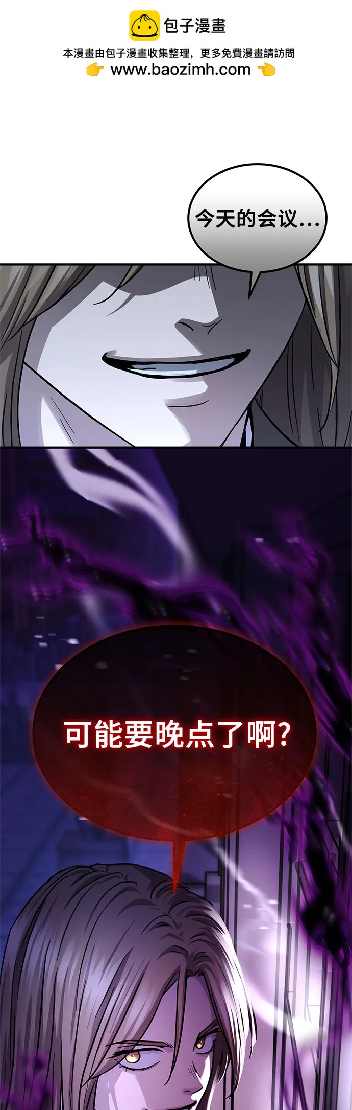 第41话1