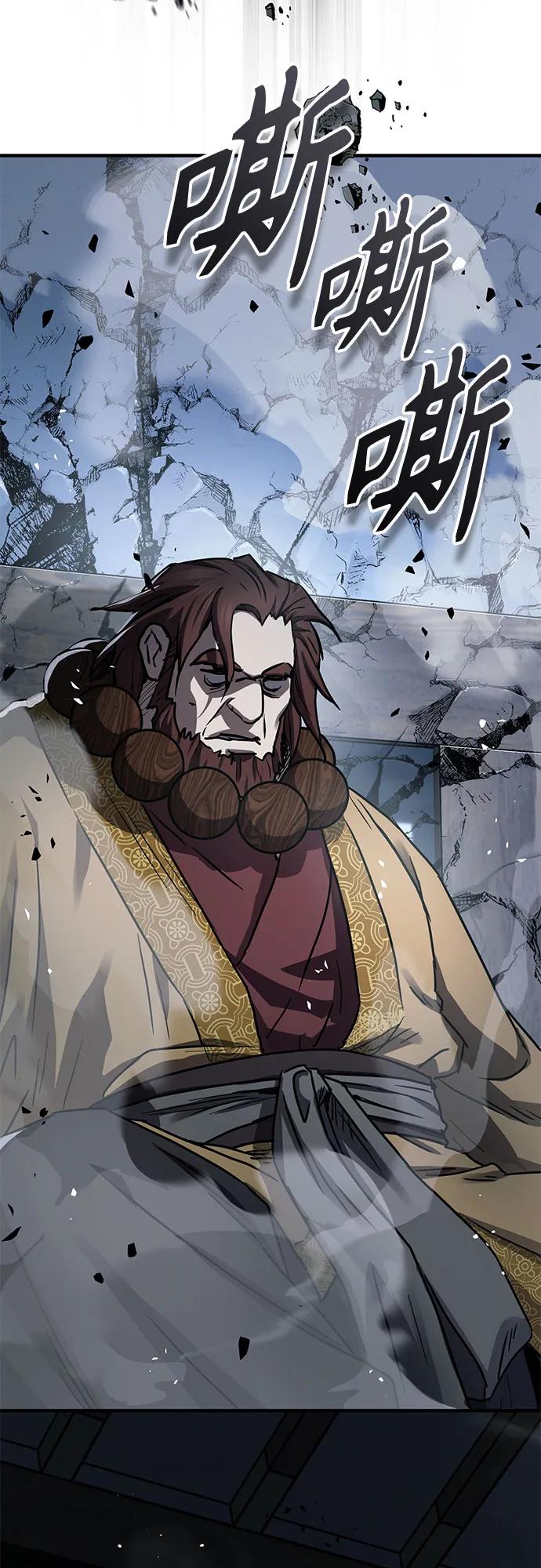 第41话13