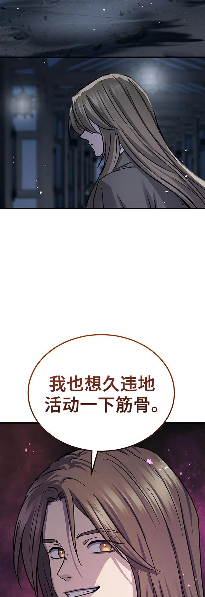 第41话15