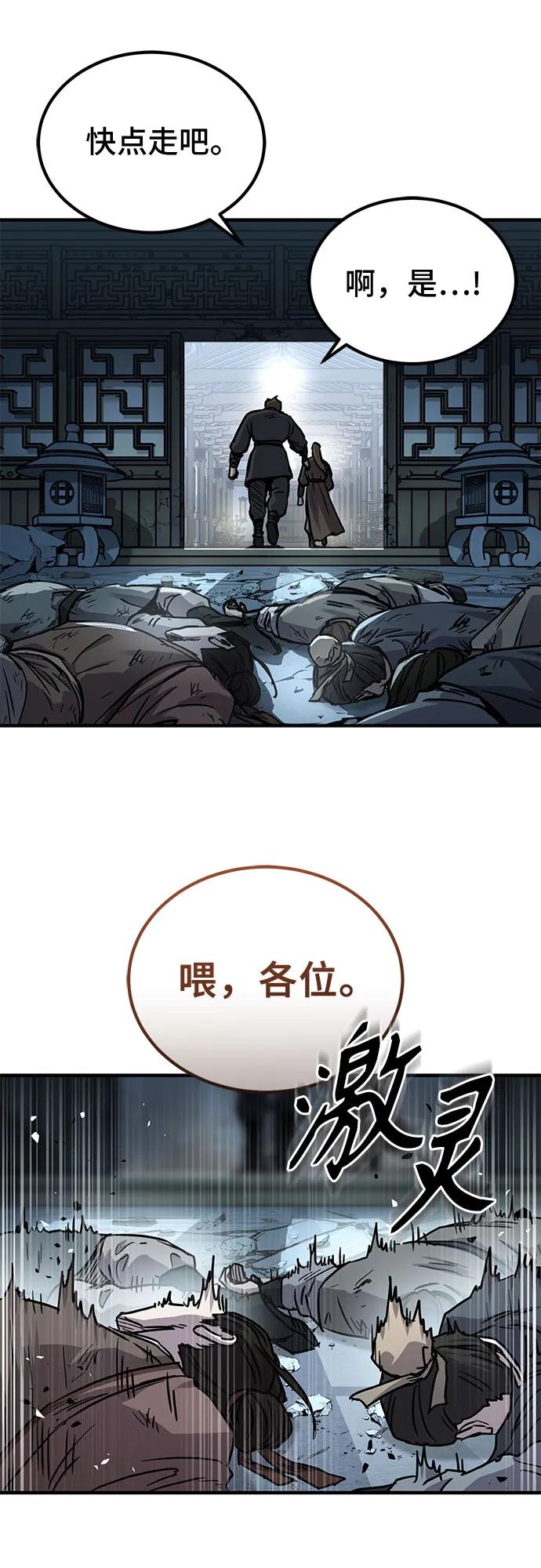 第41话17