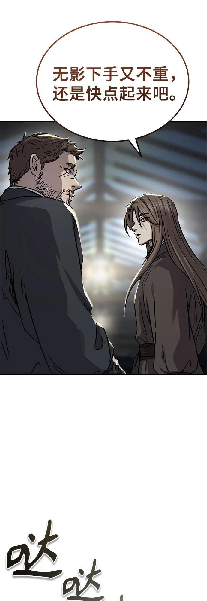 第41话18