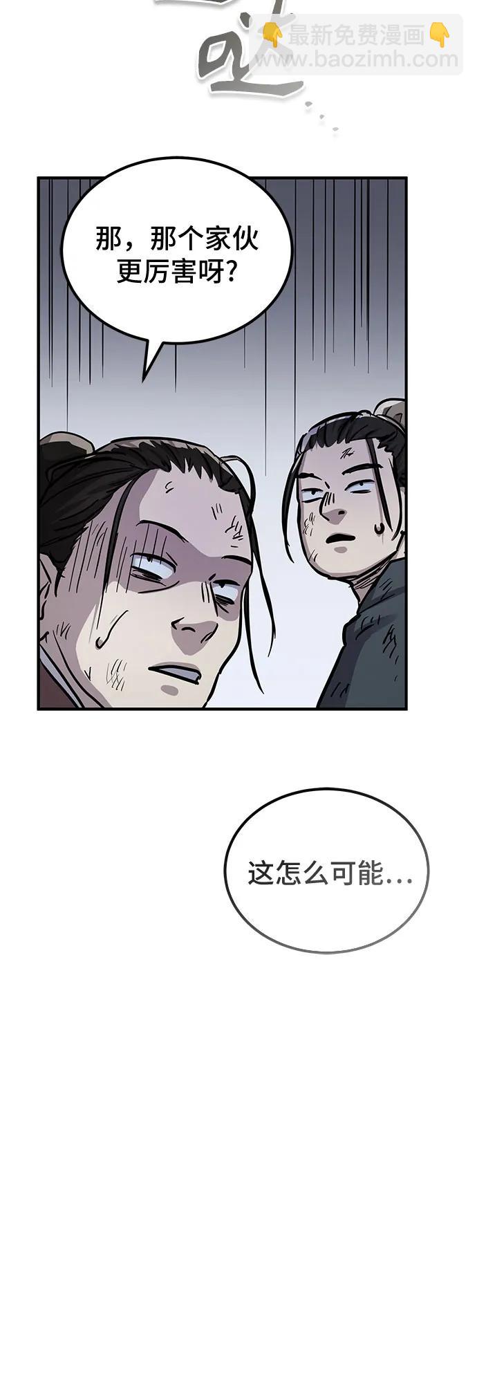 第41话19