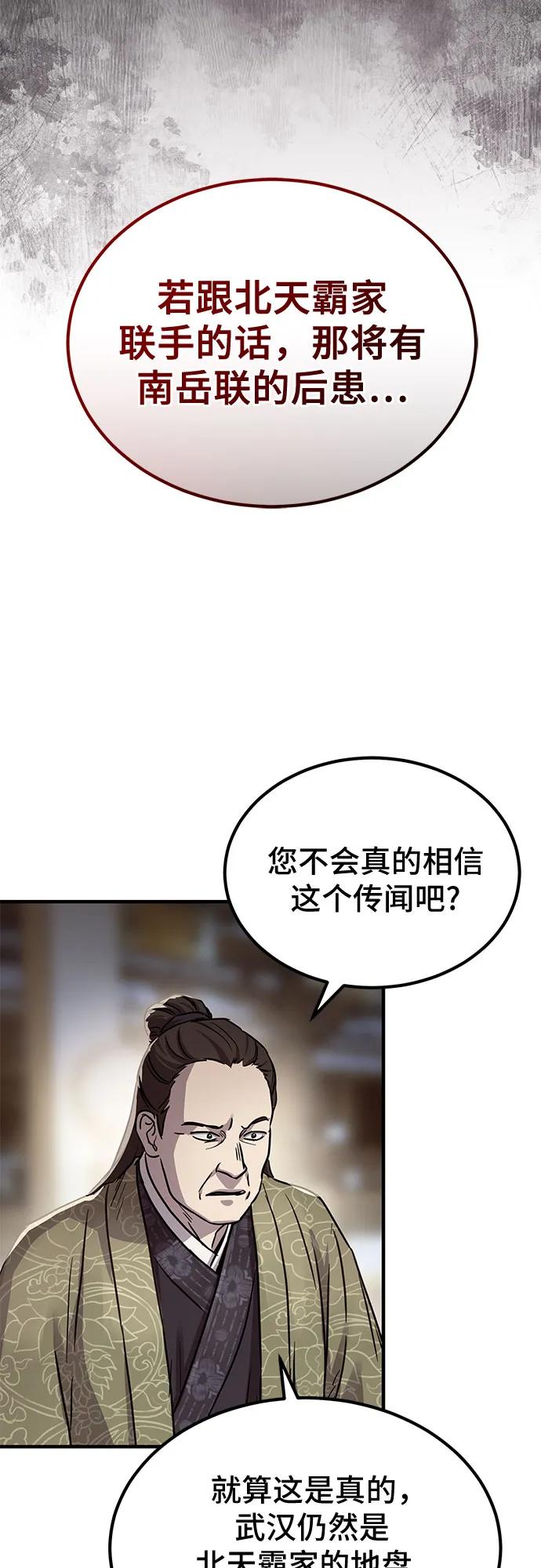 第41话22