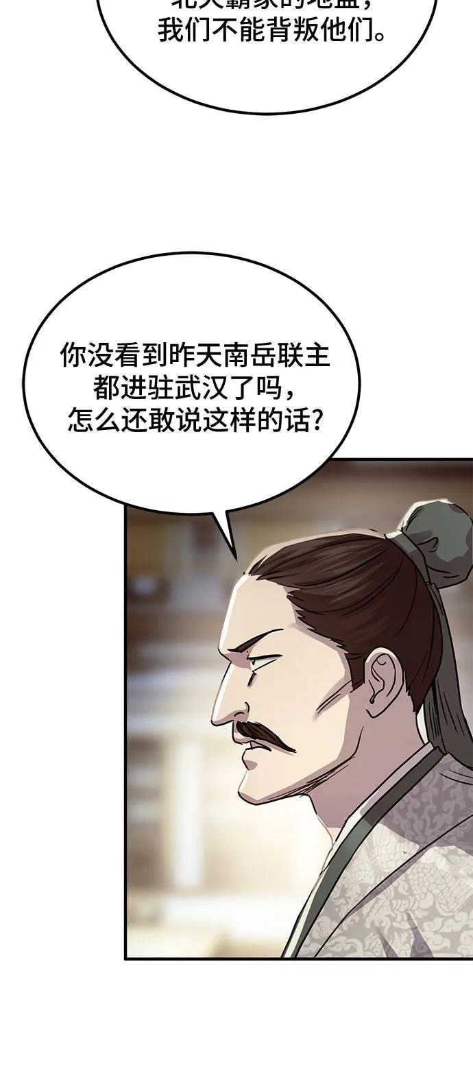 第41话23