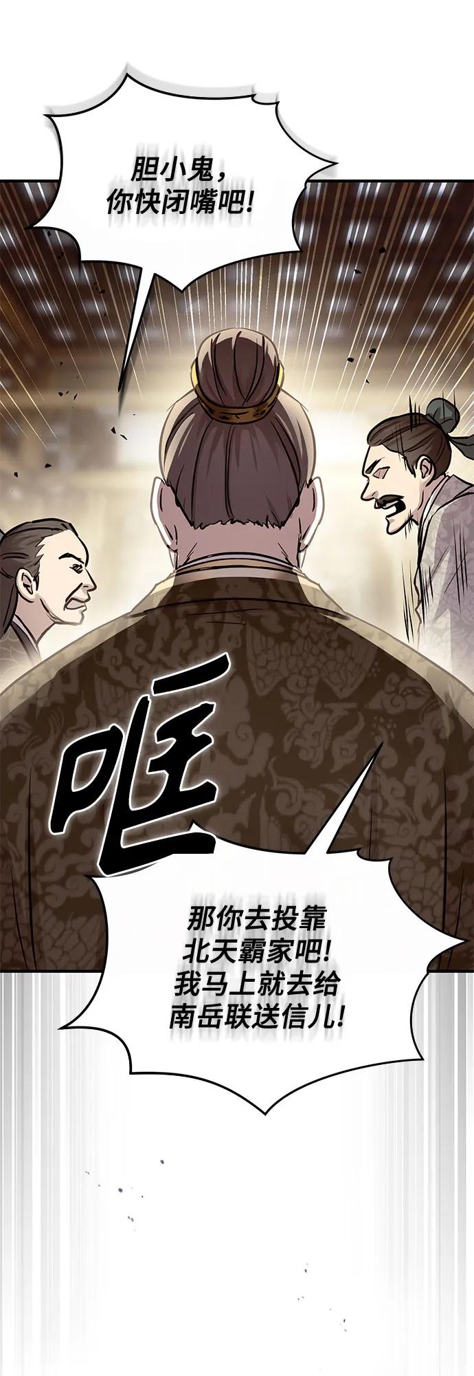 第41话24