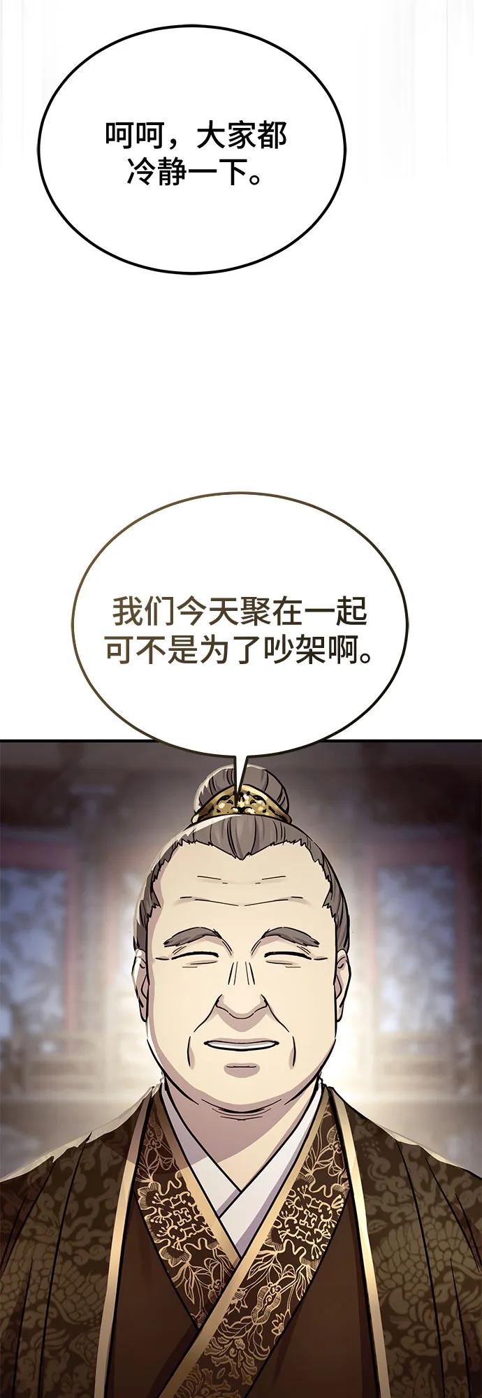 第41话25