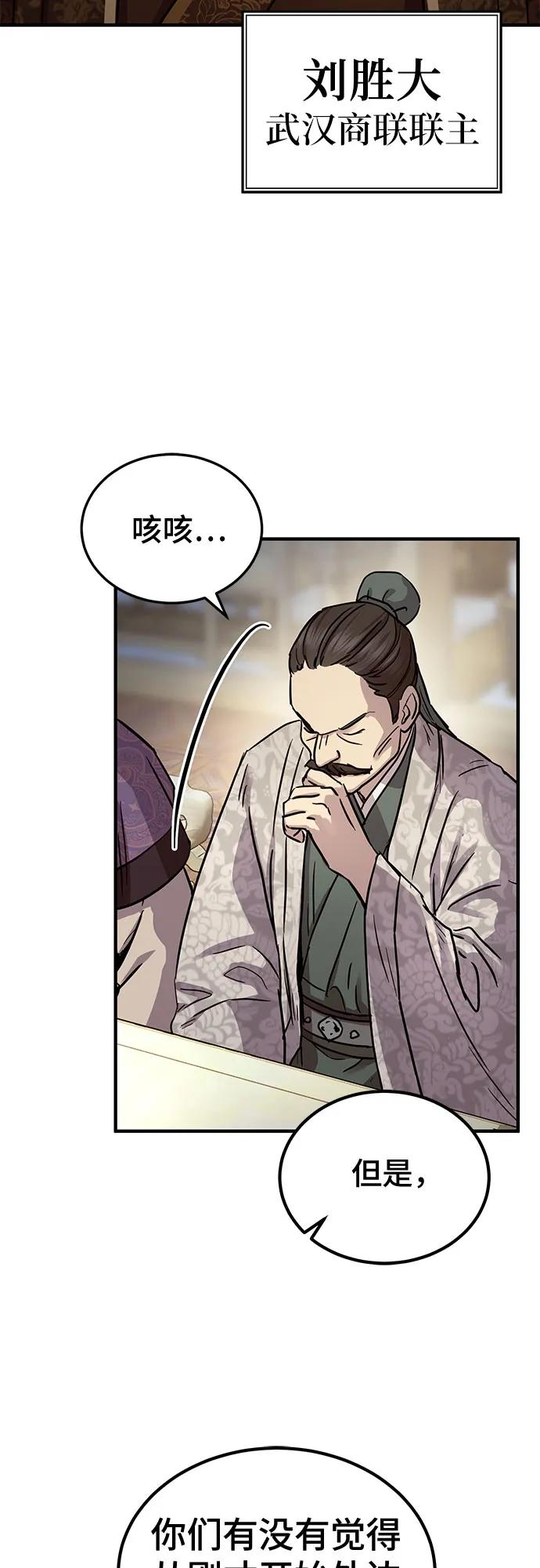 第41话26