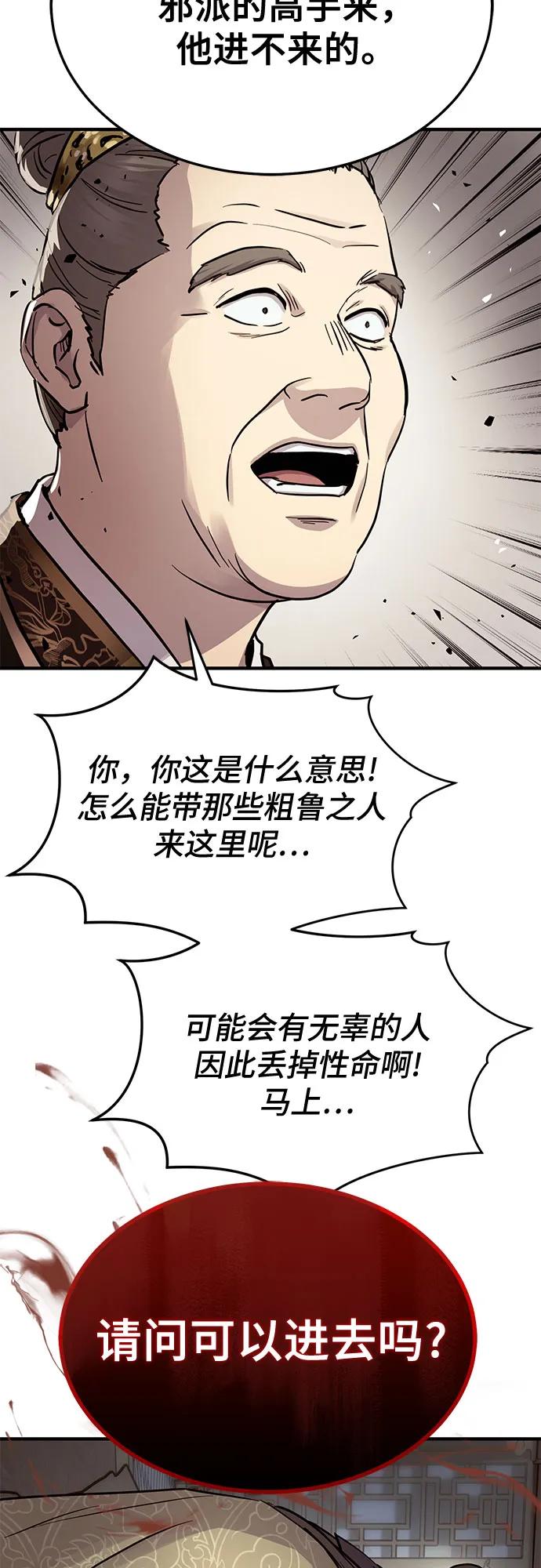第41话28
