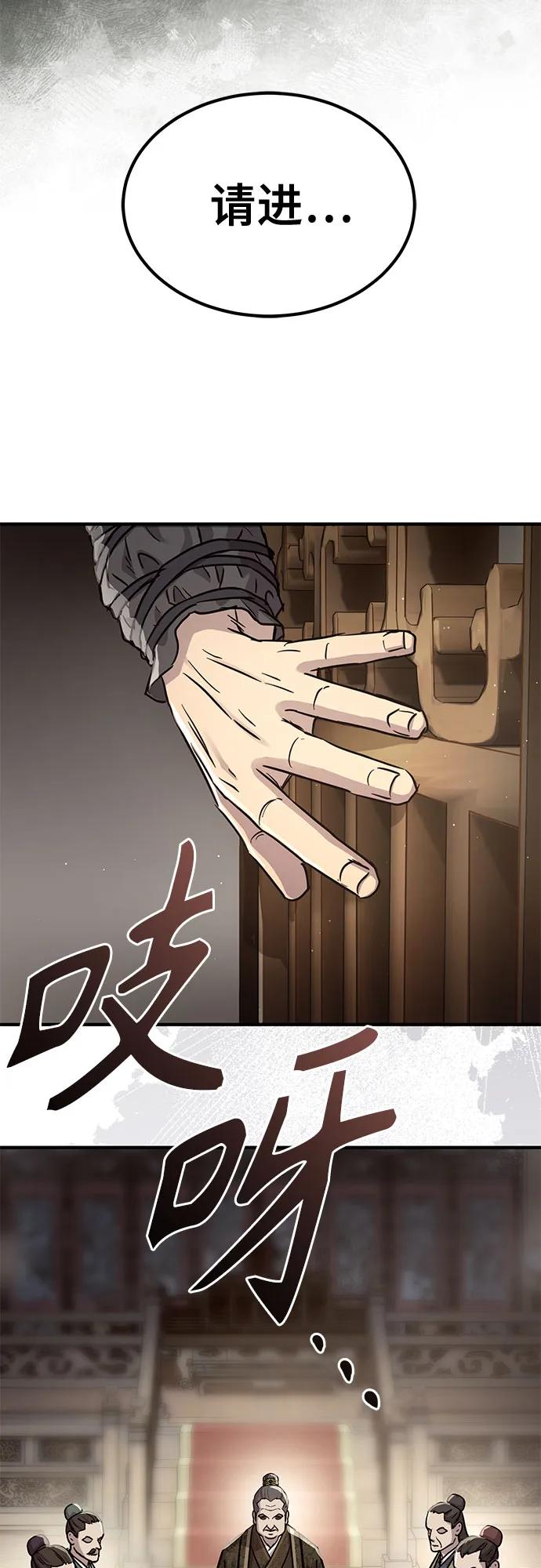 第41话32