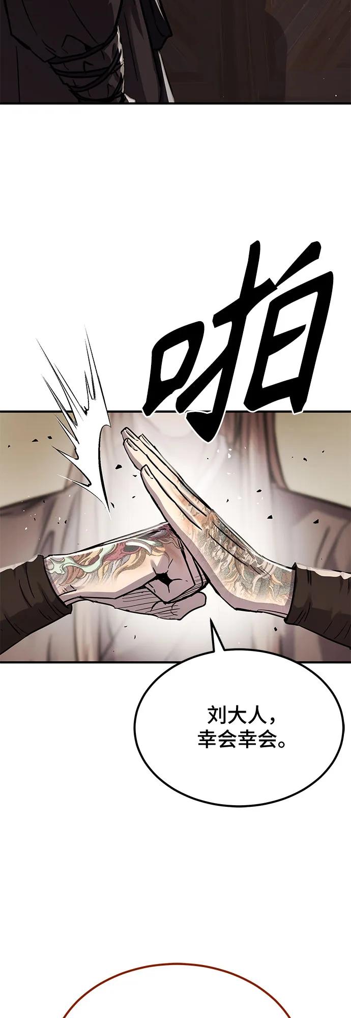 第41话34