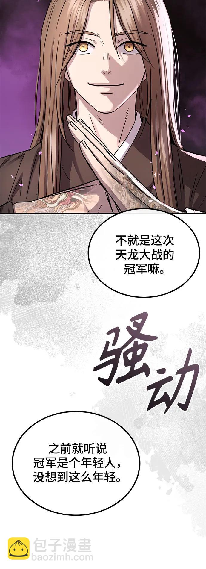 第41话36