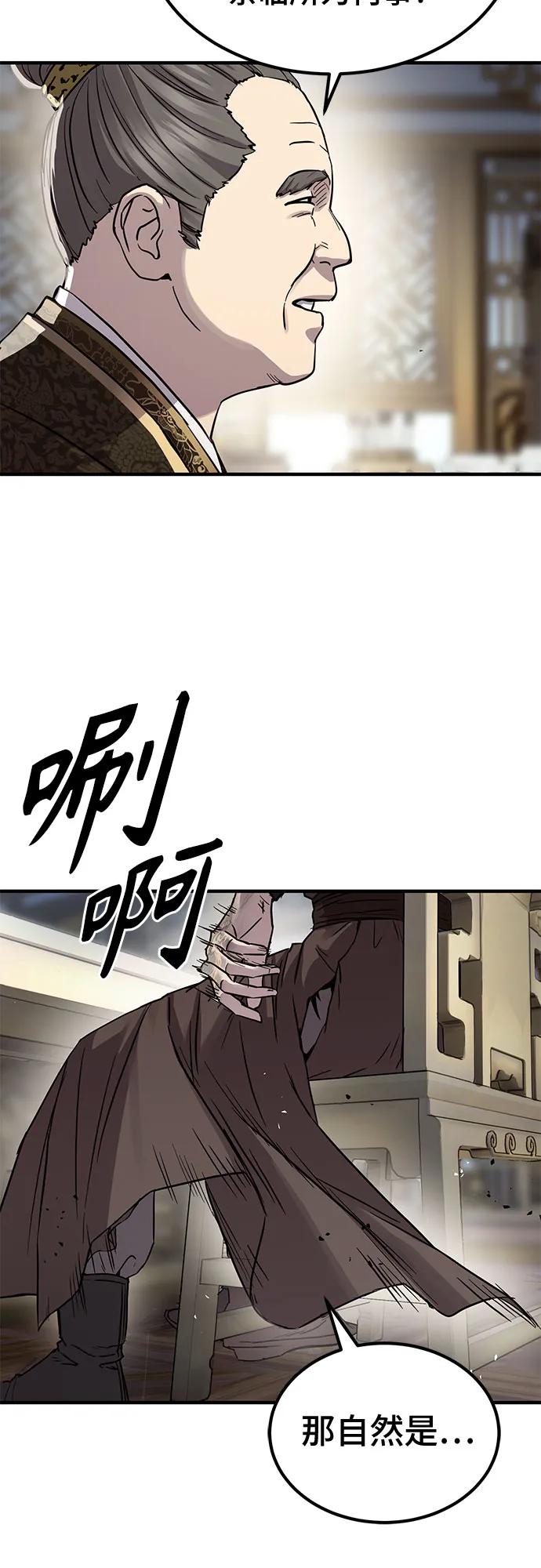 第41话39
