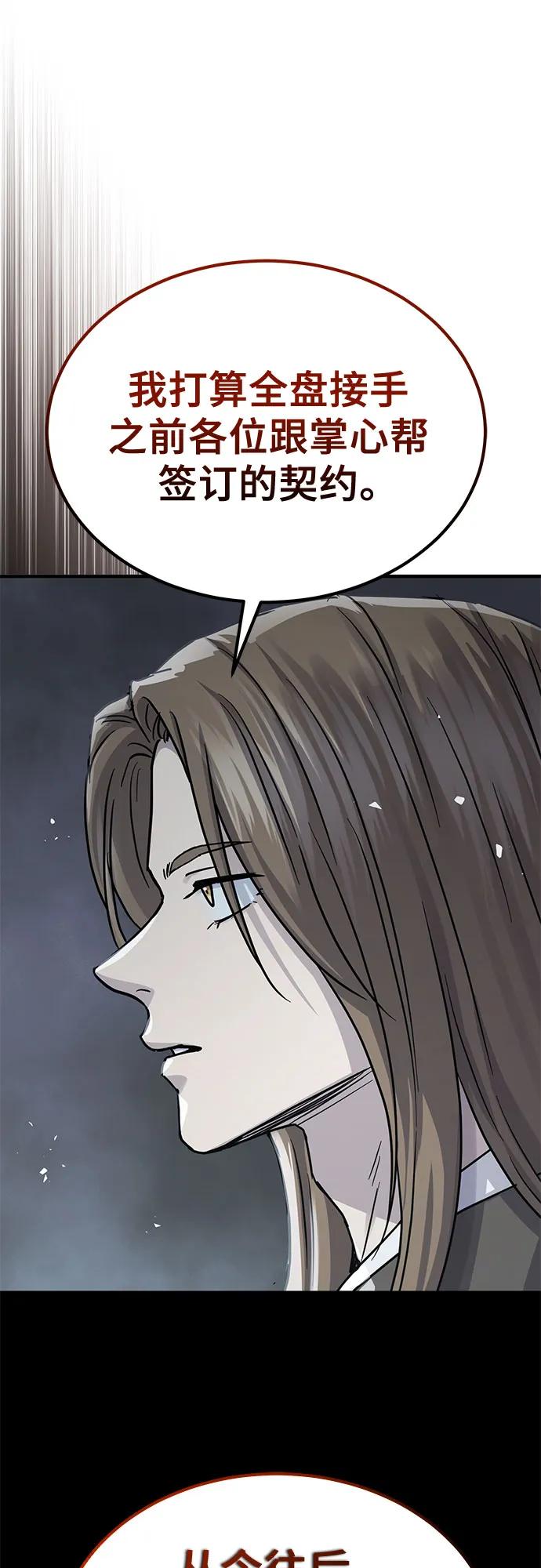 第41话43