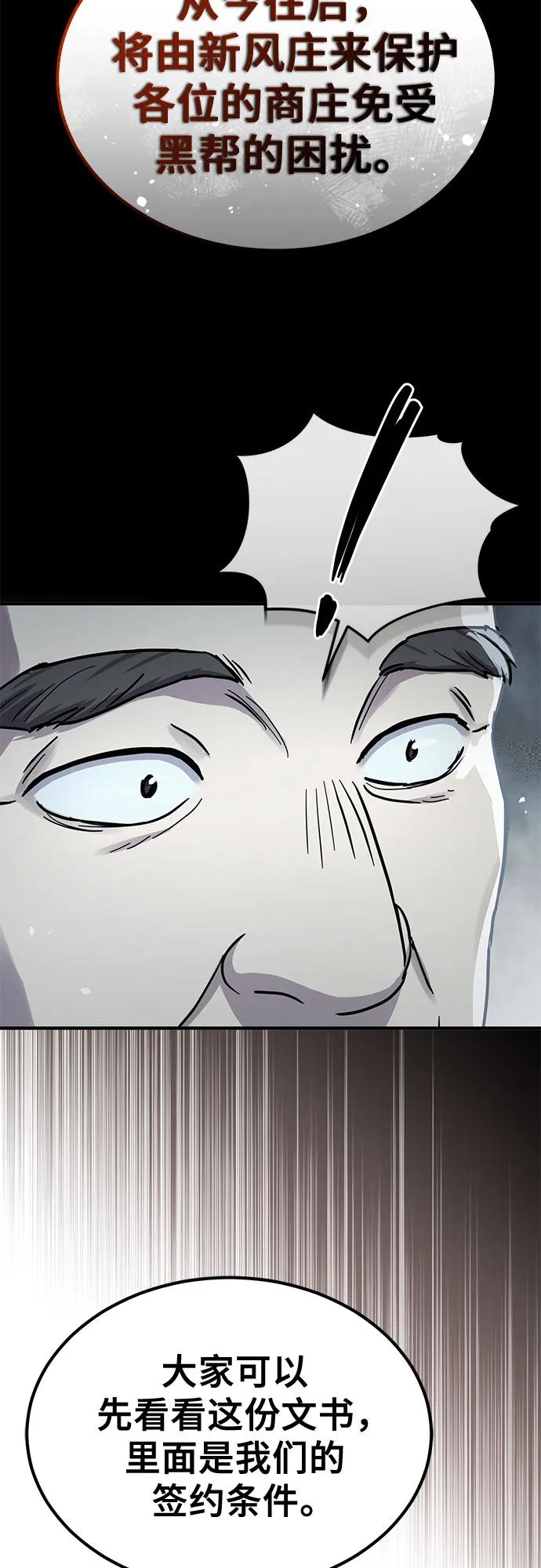 第41话44