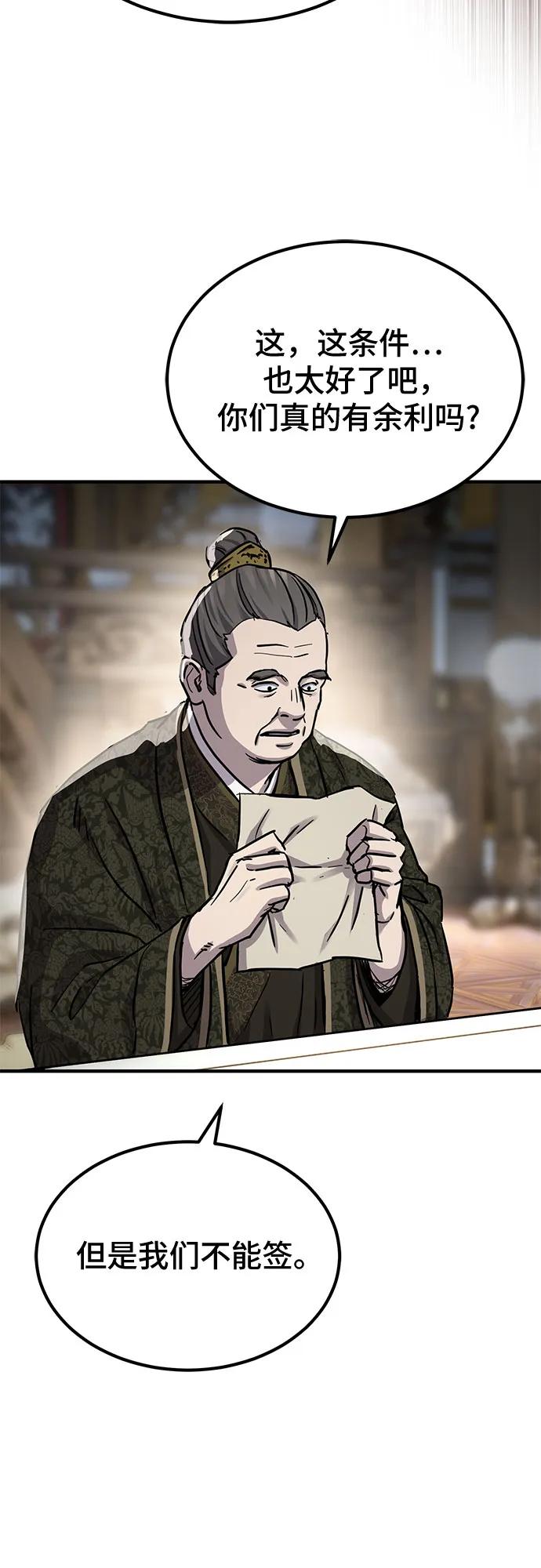 第41话45