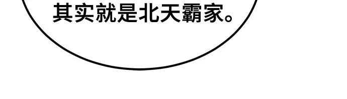 第41话47