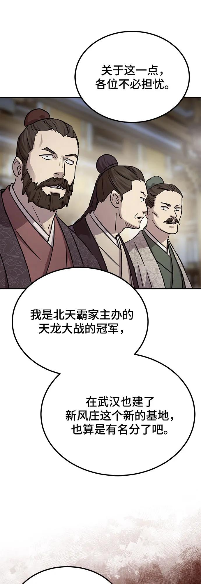 第41话52