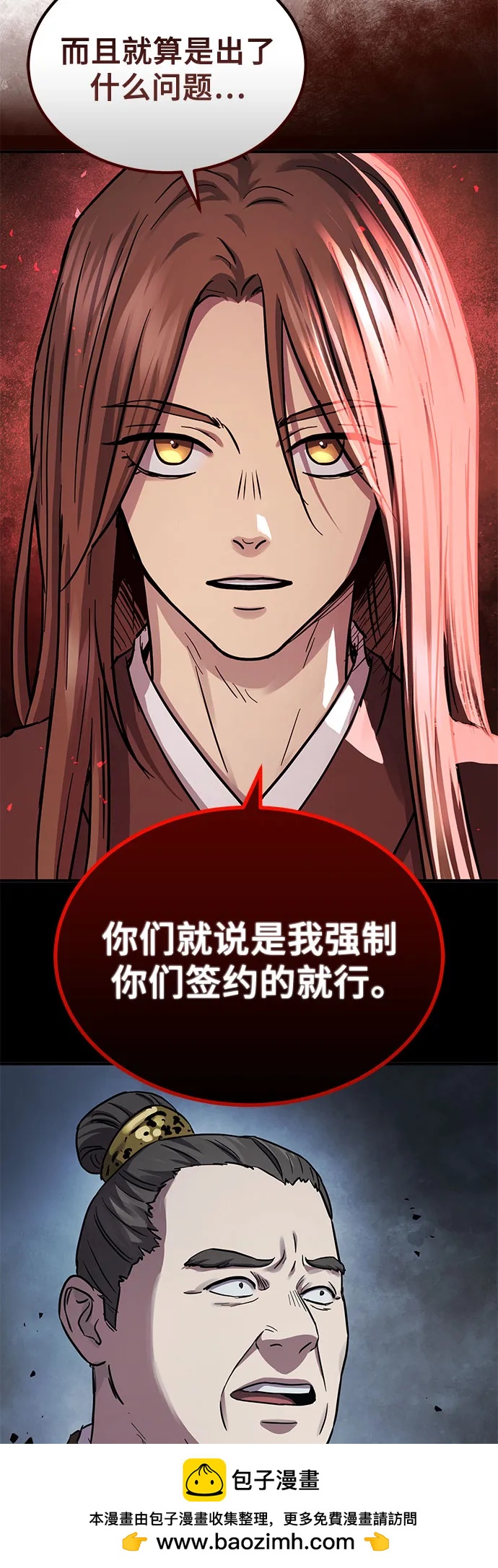第41话53