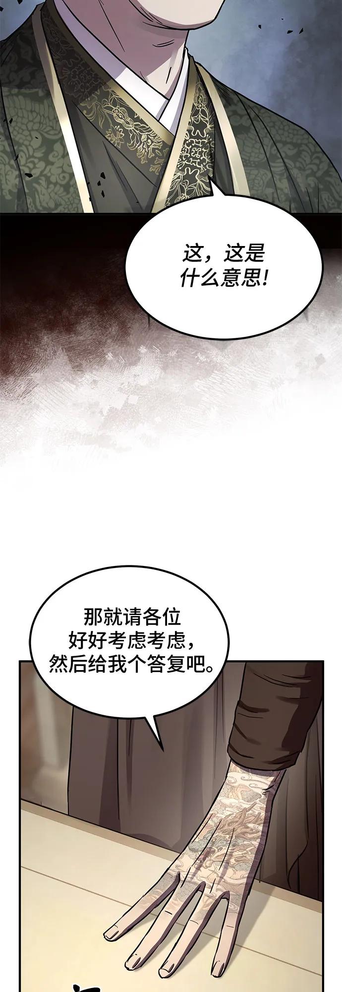 第41话54