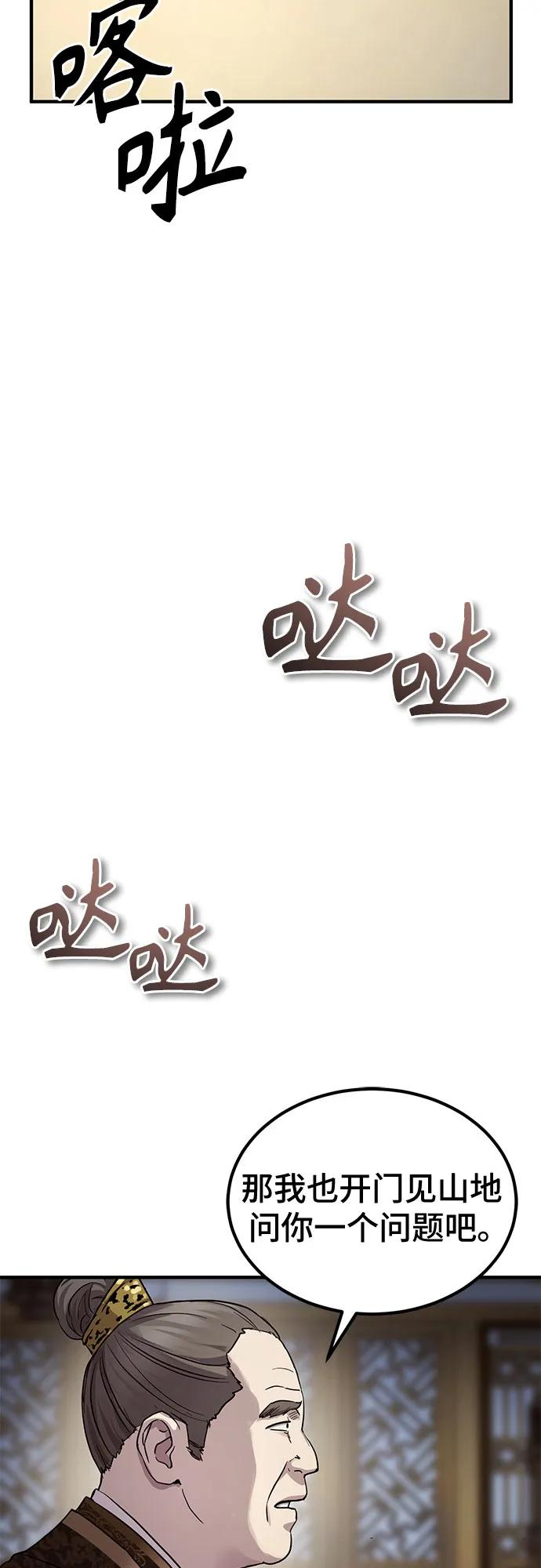 第41话55