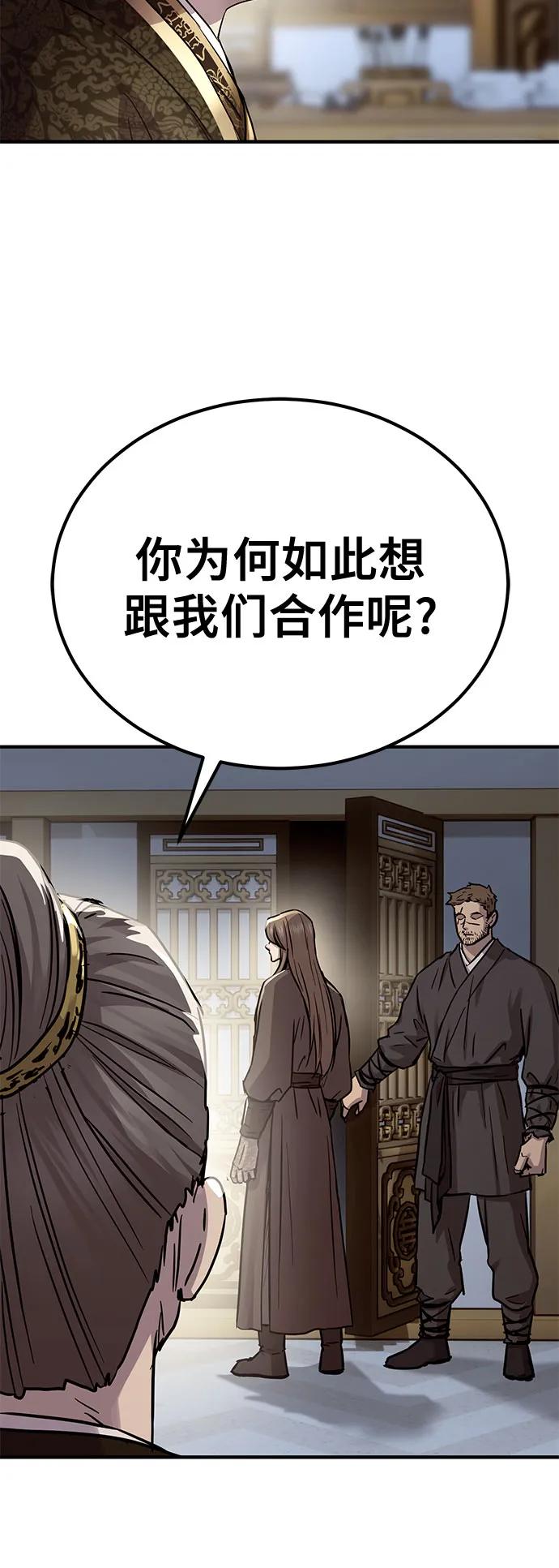 第41话56