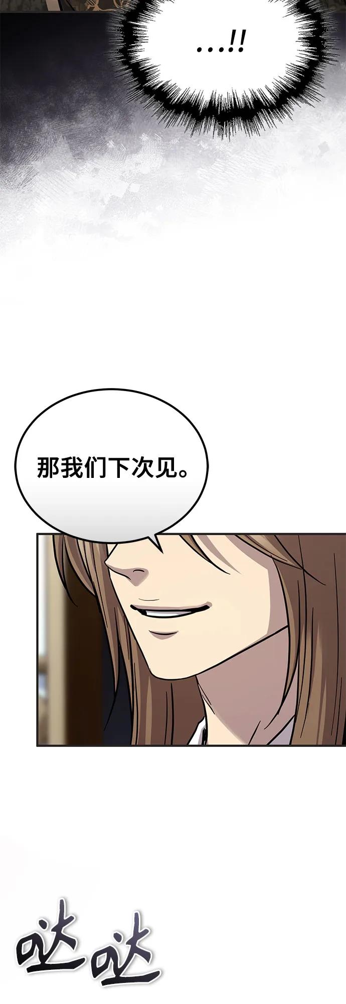 第41话59