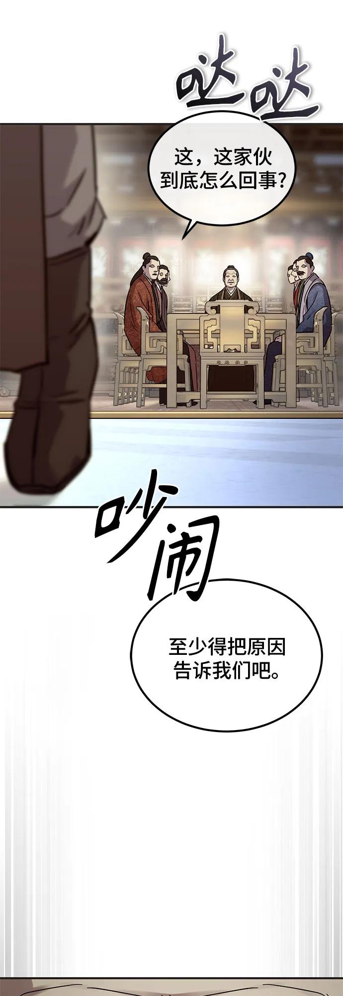 第41话60