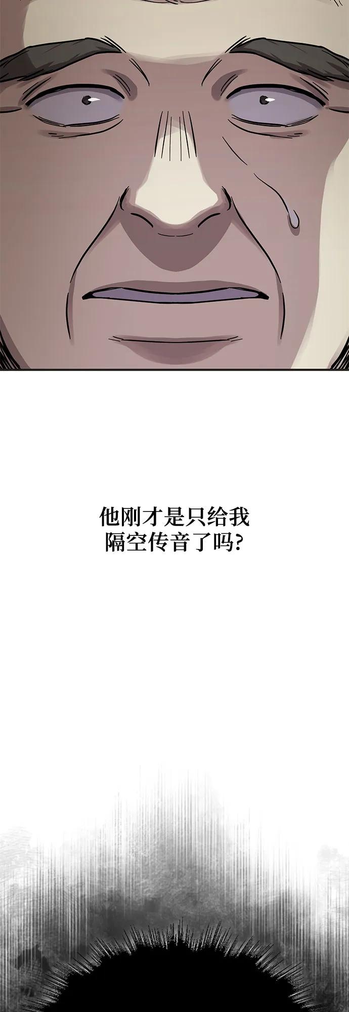 第41话61