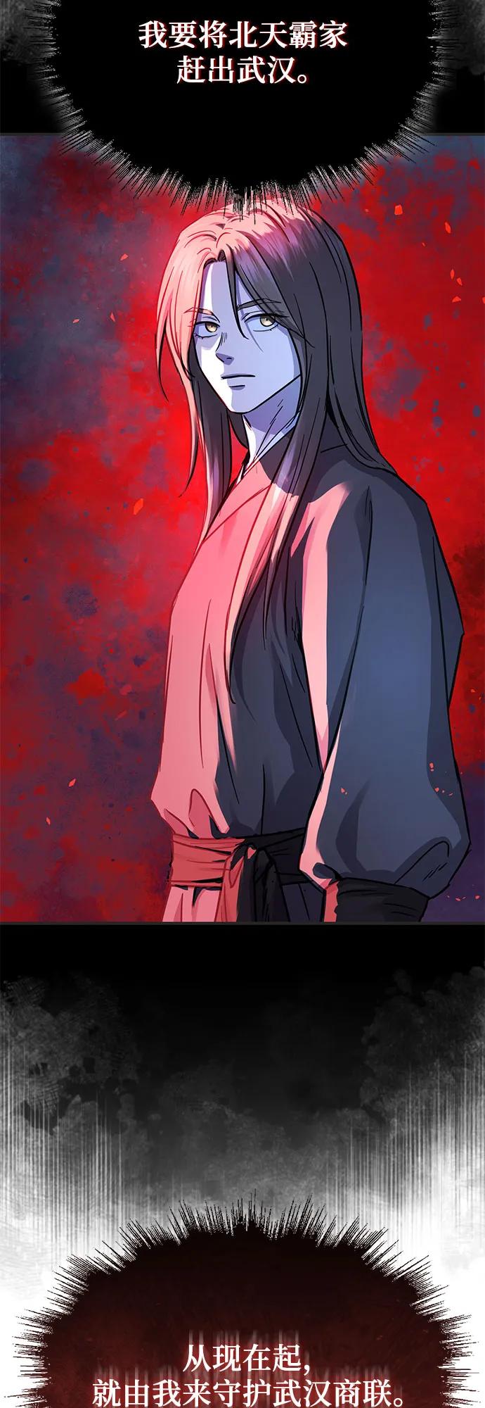第41话62