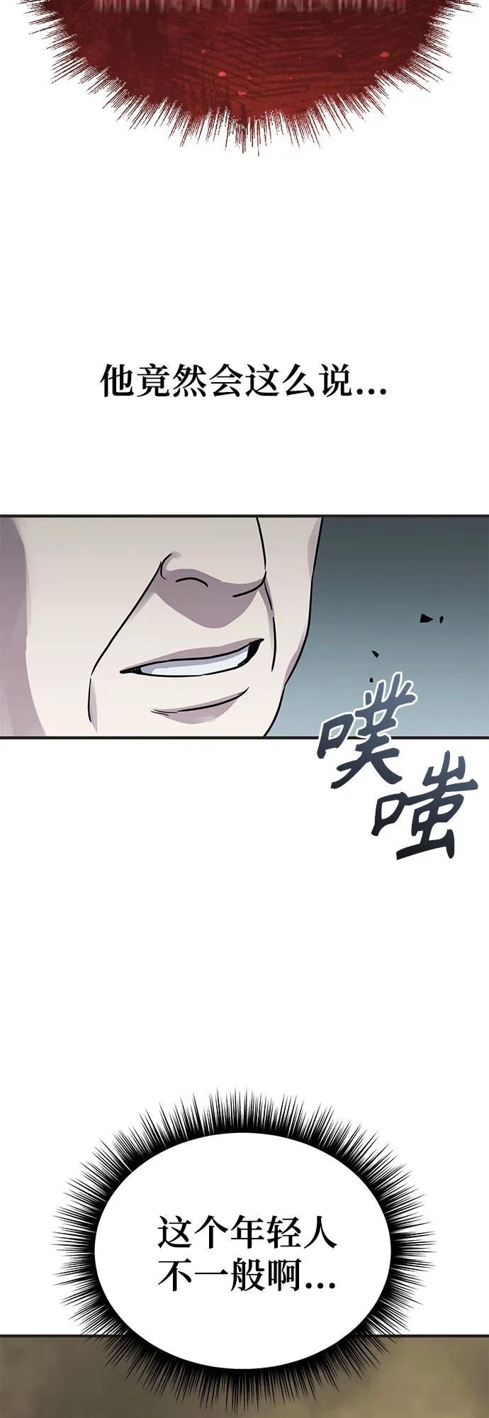 第41话63