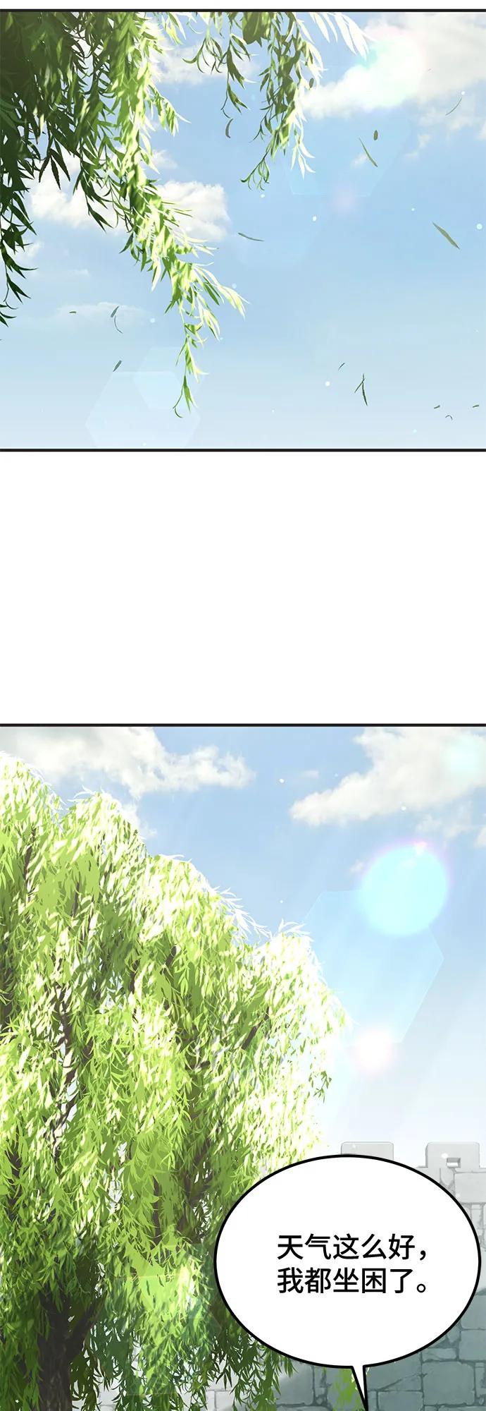 第41话66