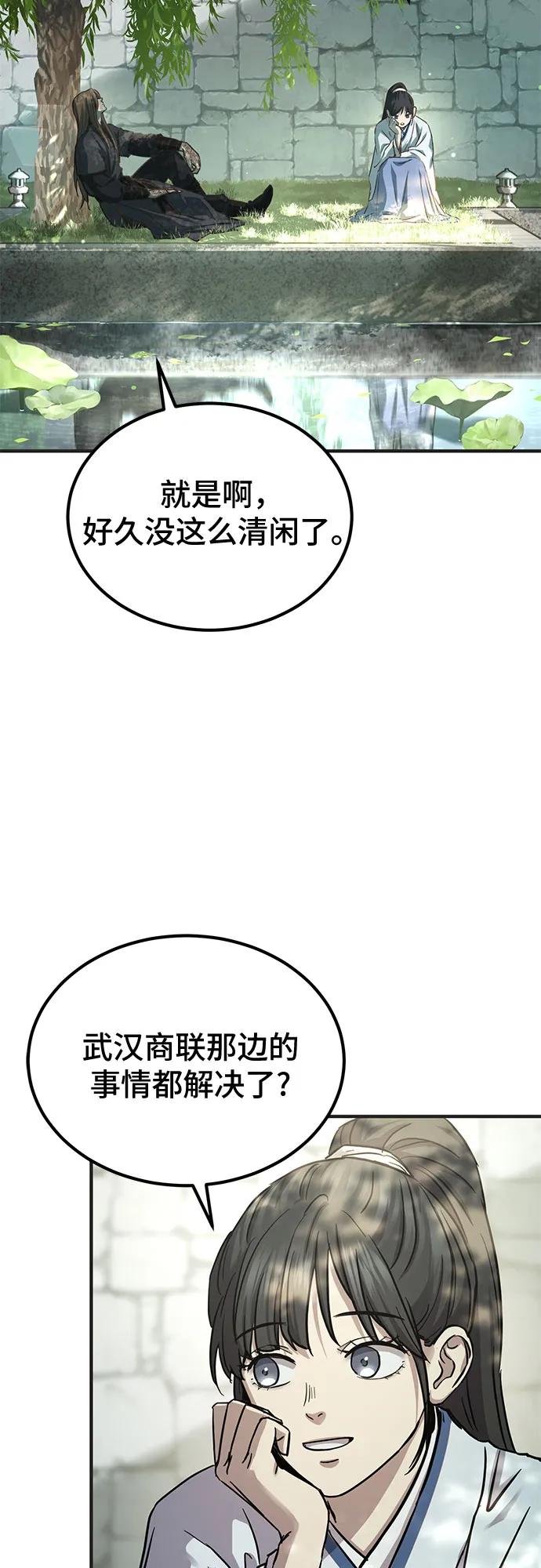 第41话67