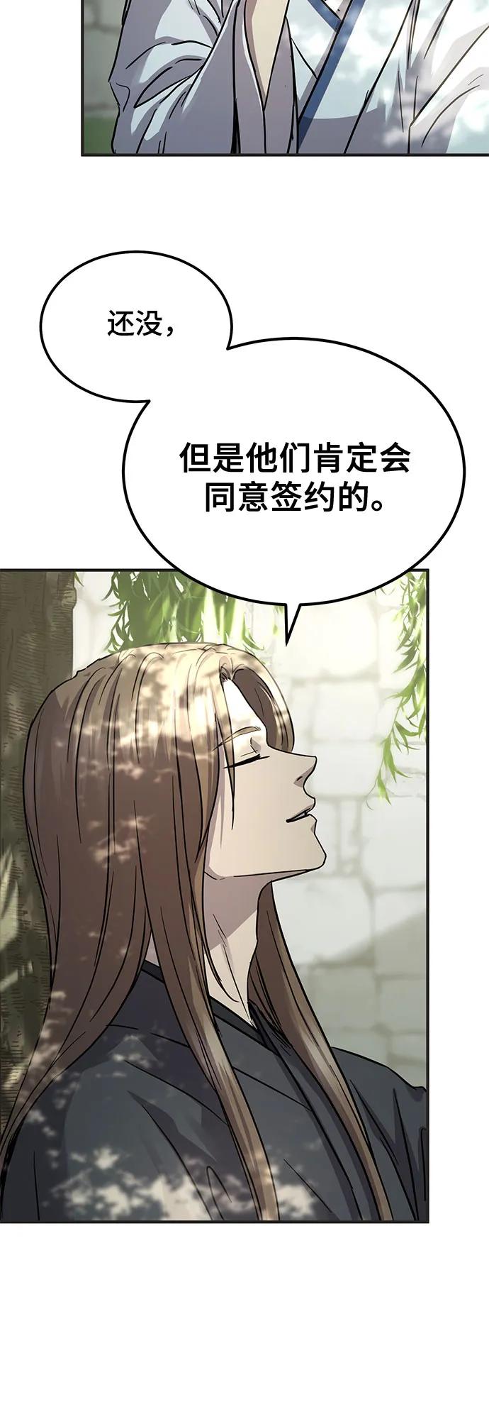 第41话68