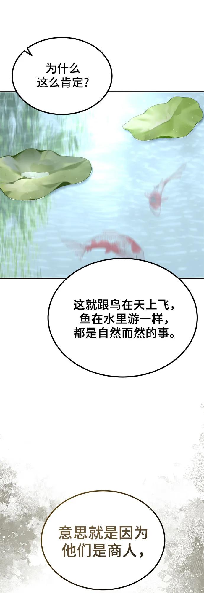 第41话69