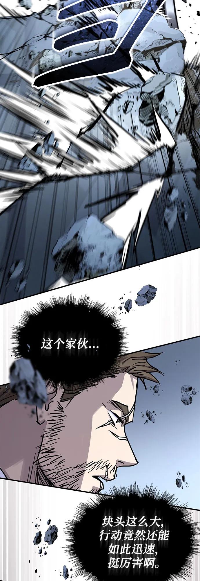 第41话7