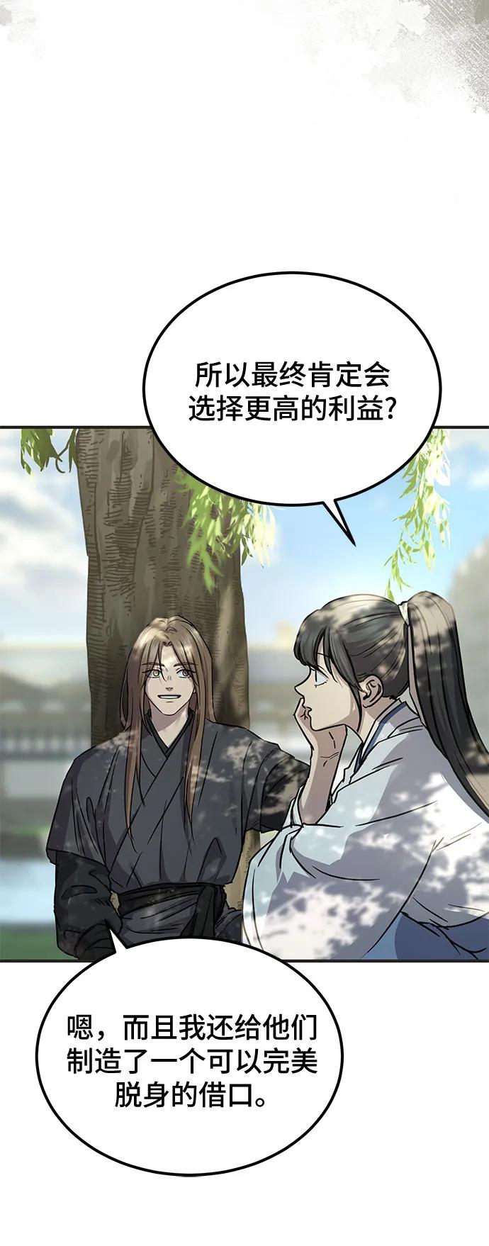 第41话70
