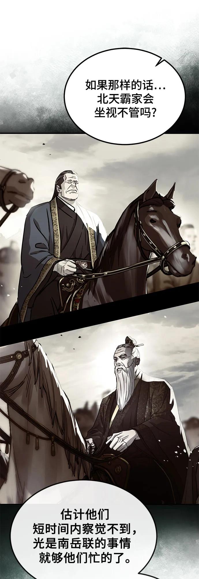 第41话71