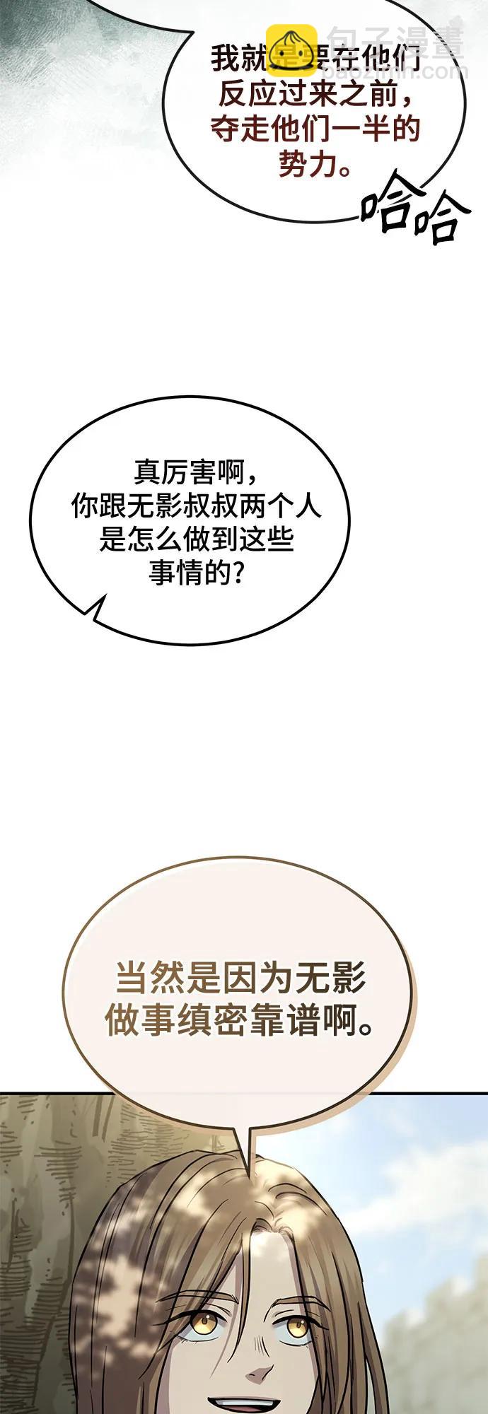 第41话72