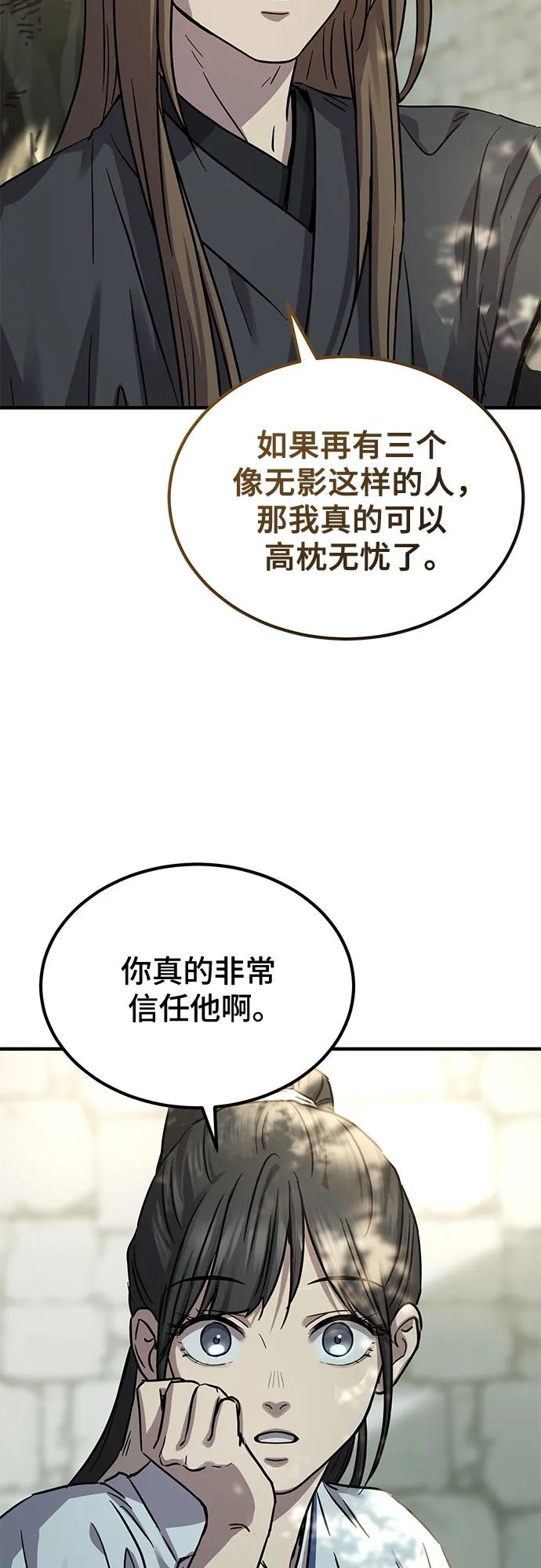 第41话73