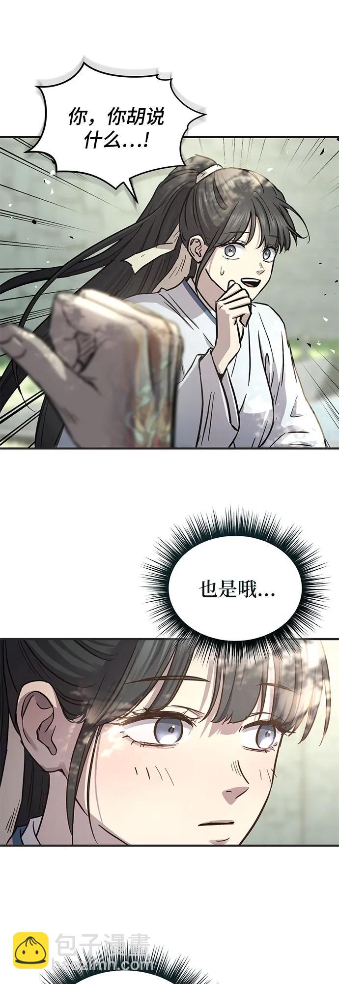 第41话76