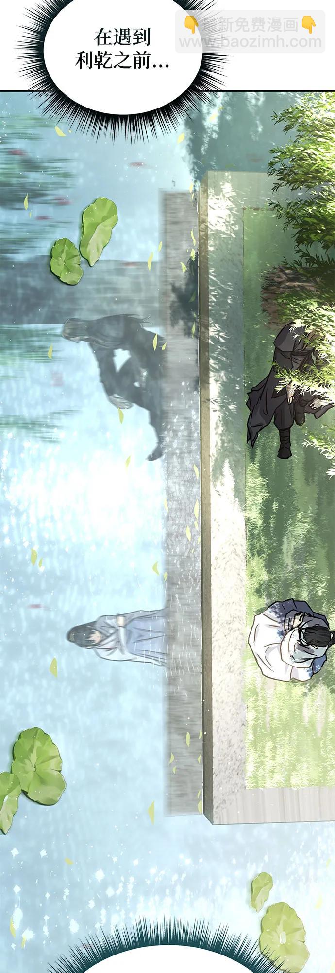 第41话77